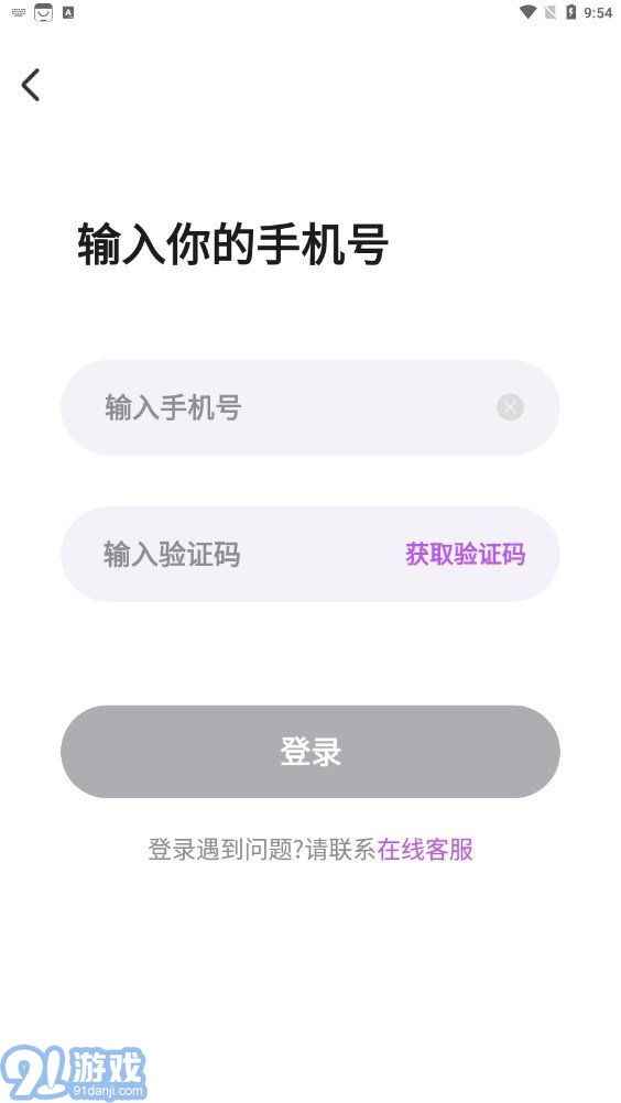 陌交友1