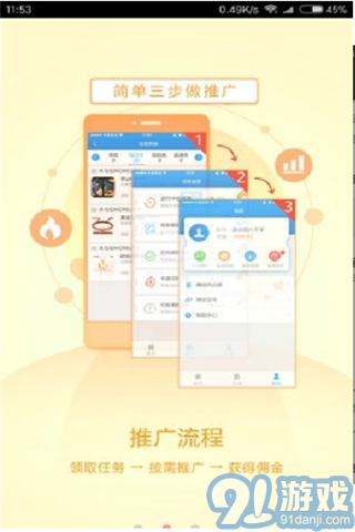 空間人氣達(dá)人3