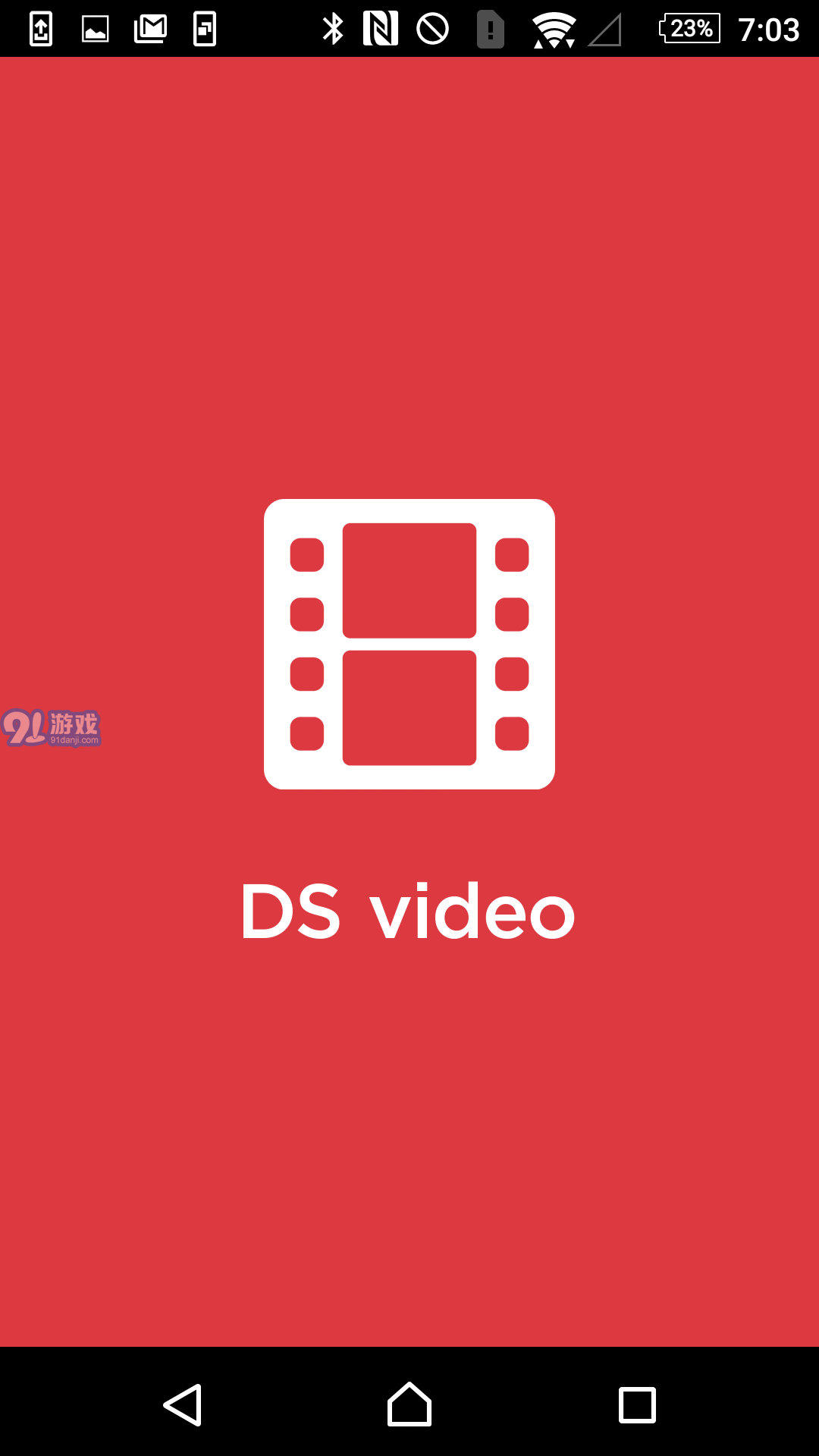 DS video1
