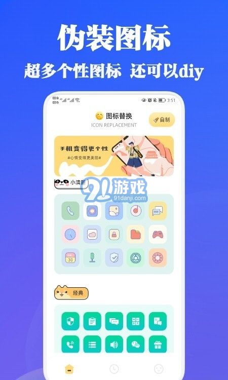 隱藏助手2