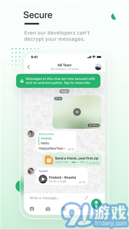enigma messenger3