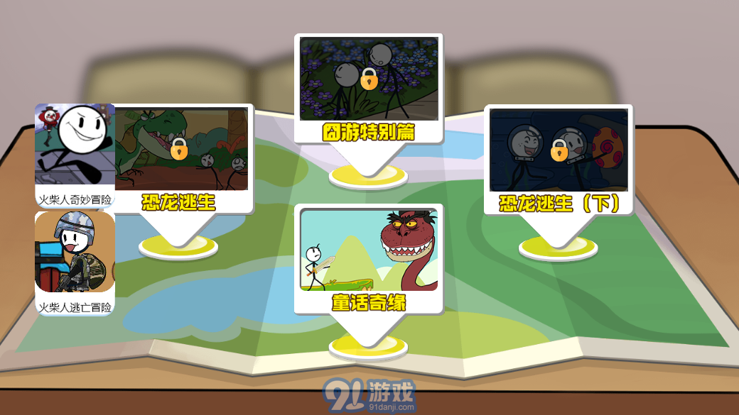 火柴人大戰(zhàn)怪獸3