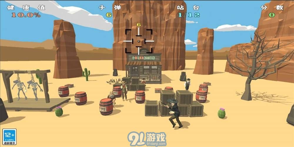 牛仔3D1