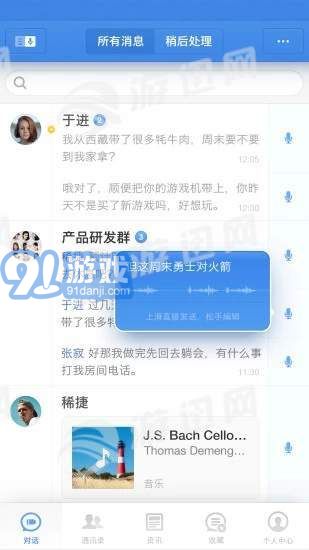 子彈短信1