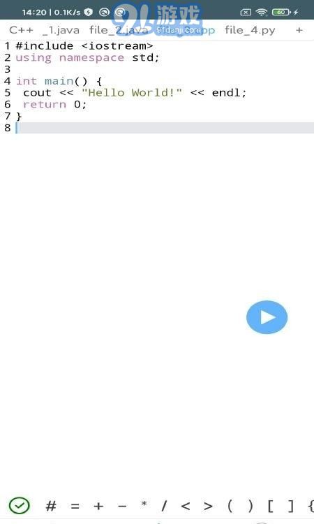 愛編程1