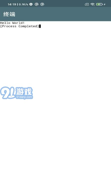 愛編程3