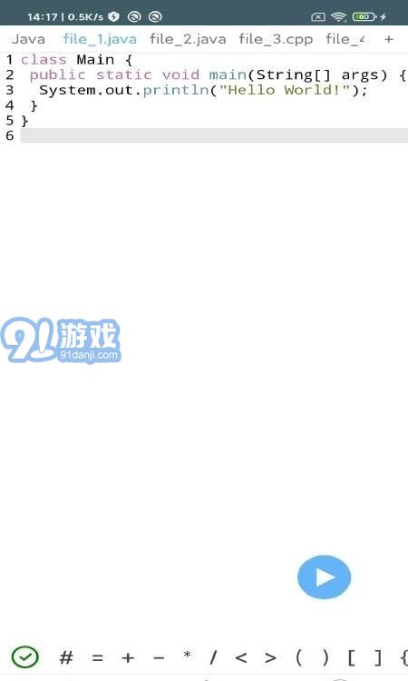 愛編程4