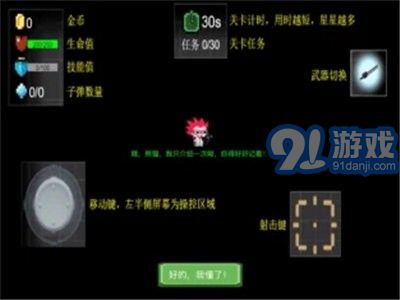 熊貓快打1
