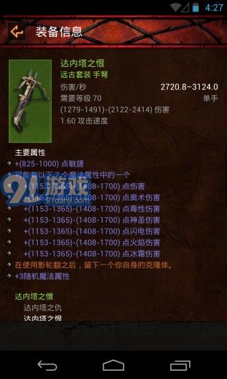 D3助手1