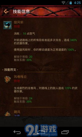 D3助手2