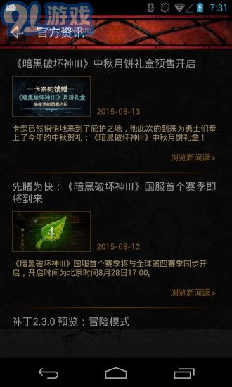 D3助手4