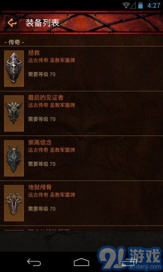 D3助手5