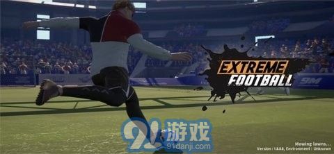極限足球20211