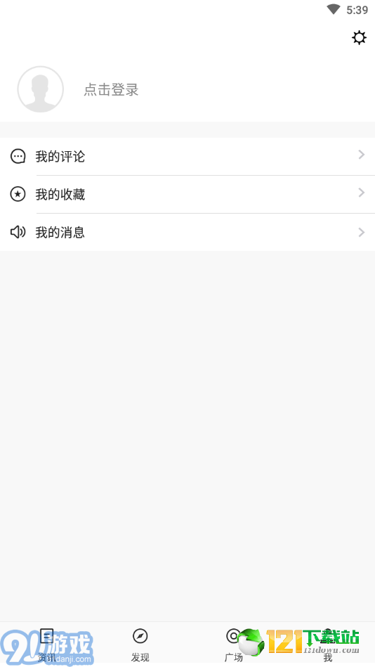Apex掌游寶2