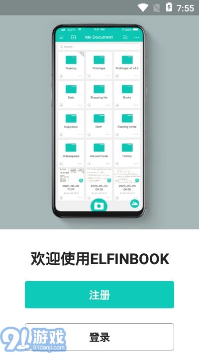 Elfinbook易飛2