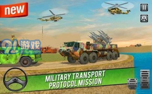 陸軍運(yùn)輸卡車v1.02