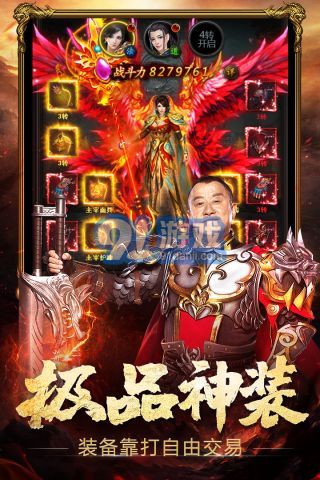 熱血之刃1