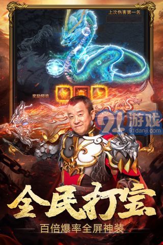 熱血之刃2