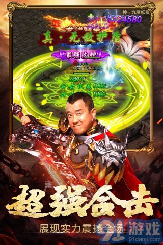 熱血之刃3
