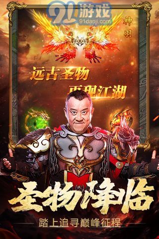 熱血之刃4