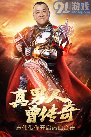 熱血之刃5