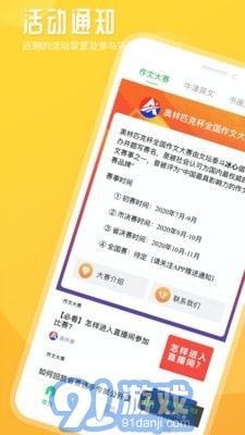 竹果1