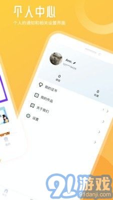 竹果3