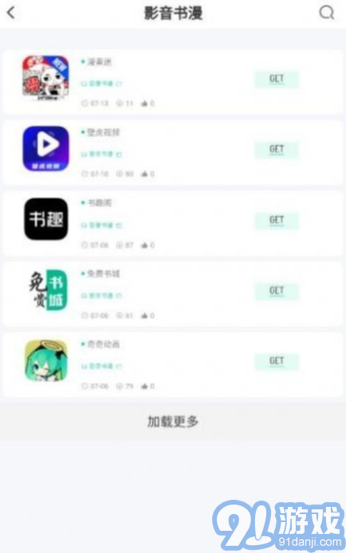 BQB軟件庫1