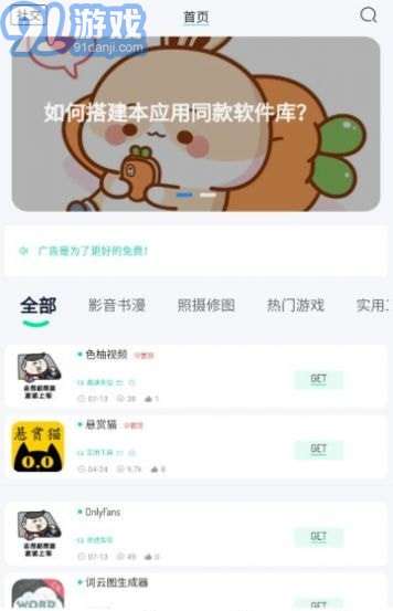 BQB軟件庫2