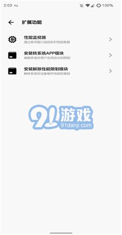 cutoolbox2