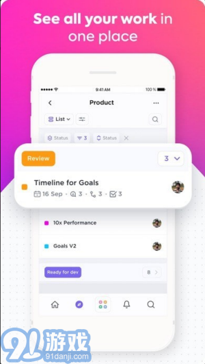 ClickUp項目管理2