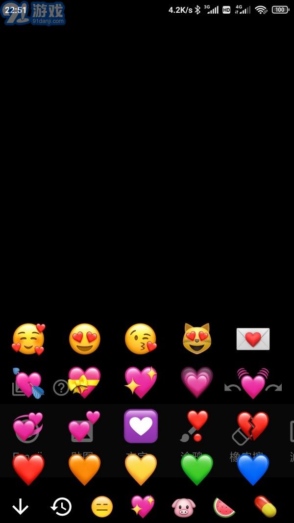 Emoji表情貼圖2