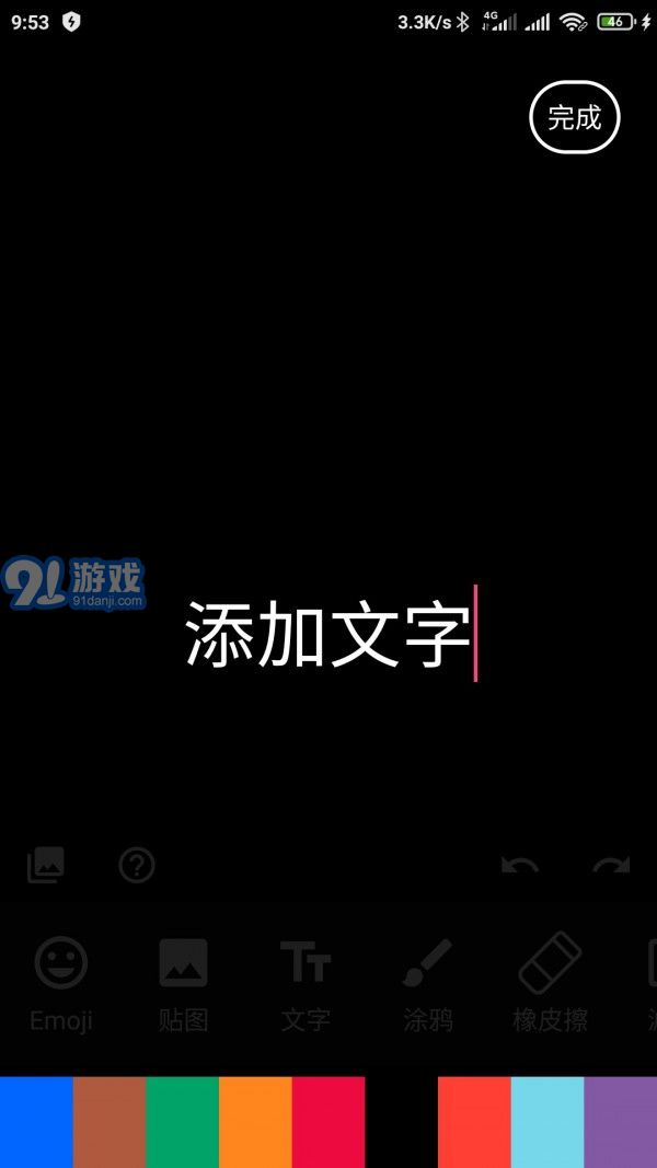 Emoji表情貼圖5