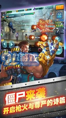 CF槍戰(zhàn)僵尸1