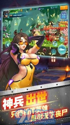 CF槍戰(zhàn)僵尸2