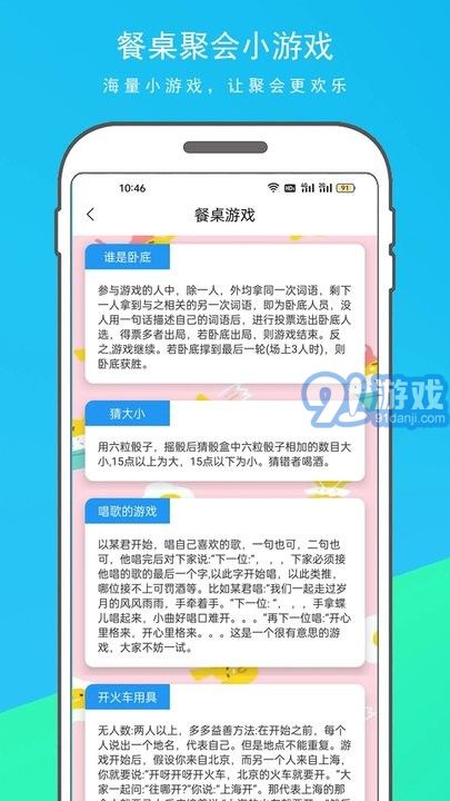 隨機轉(zhuǎn)盤決定器中文版3
