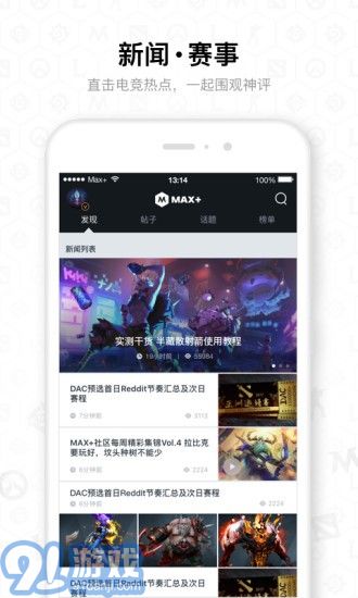 dota2max3