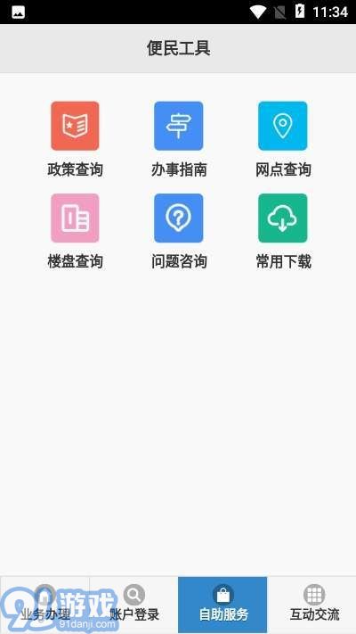 隨州公積金最新版2