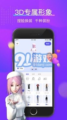 77星球2