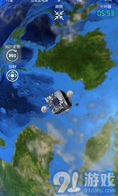 航空火箭模擬器2