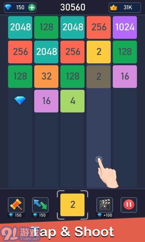 2048合成4
