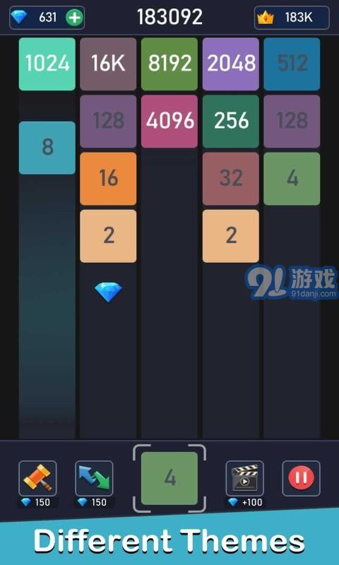 2048合成5