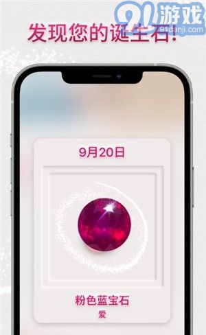 Dazzly絢石工坊1