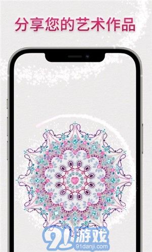 Dazzly絢石工坊3