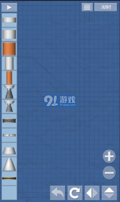 航天模擬器20231