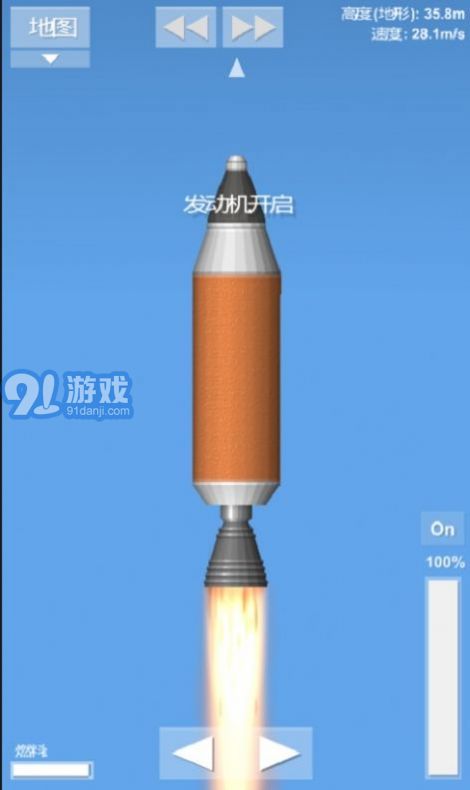 航天模擬器20232