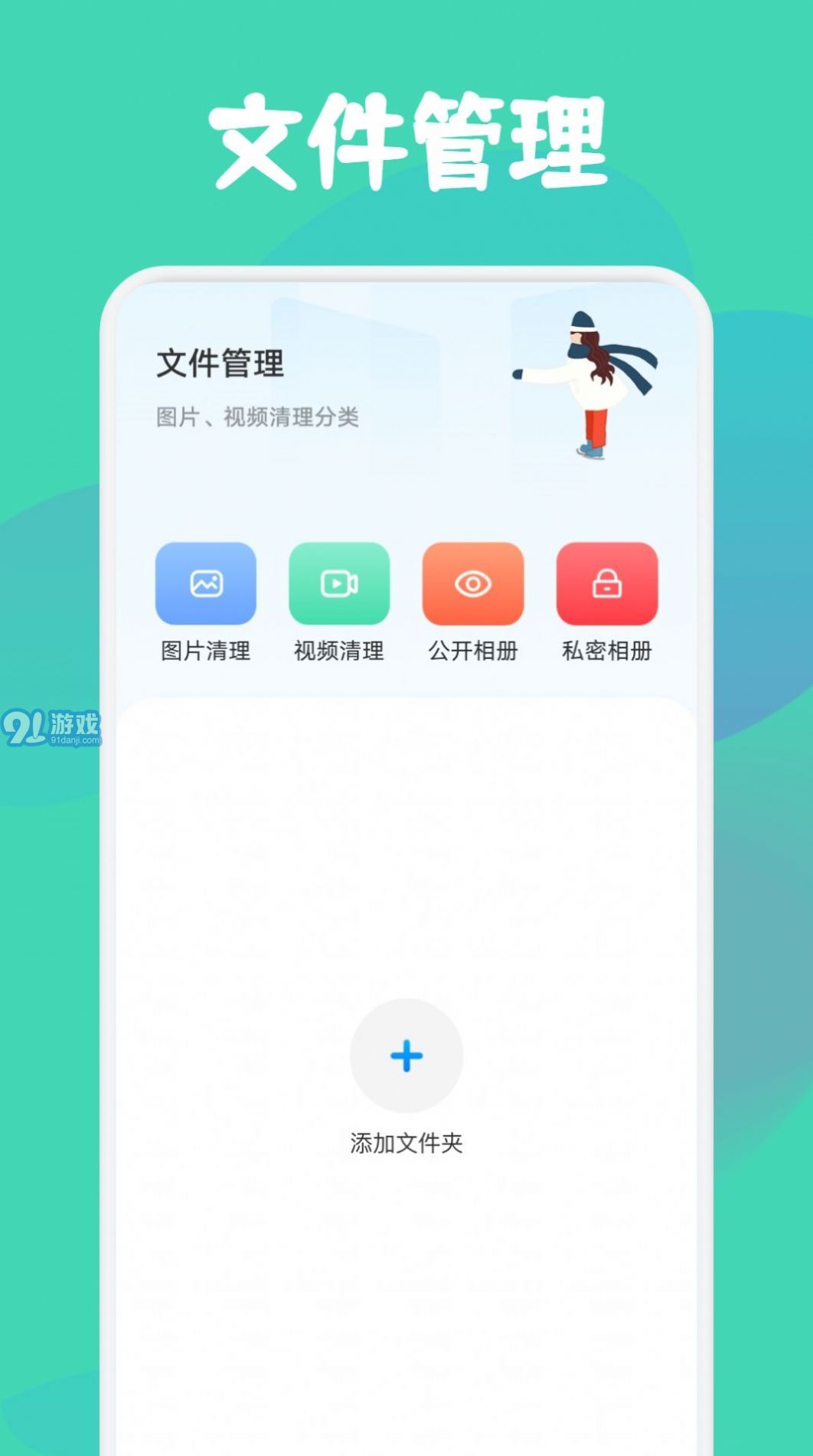 drop文件傳輸1