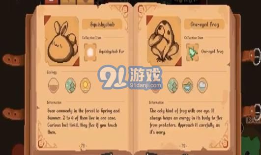 女巫生活模擬器APP2