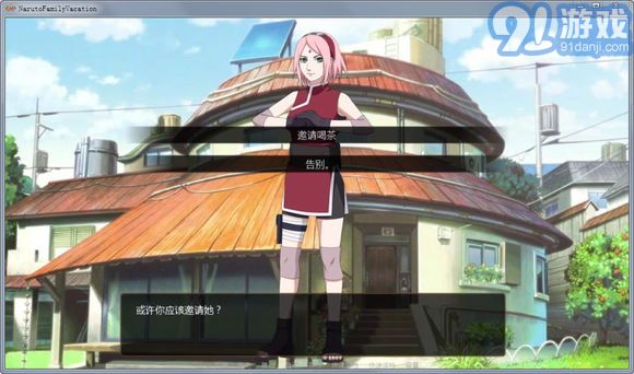 2048消消樂紅包版1