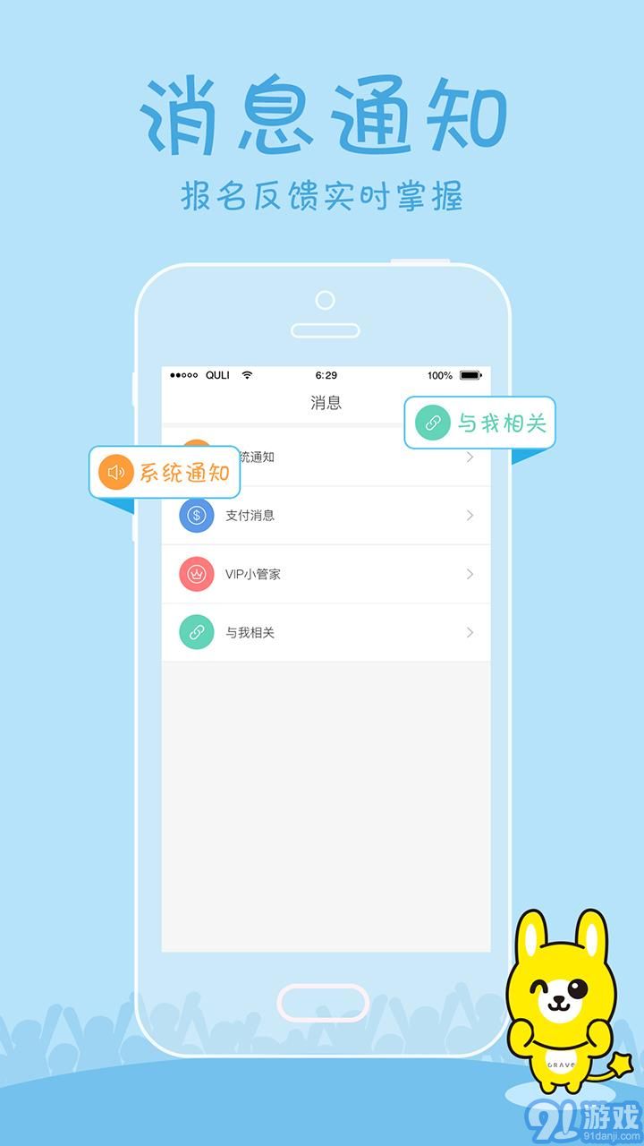 童星匯5